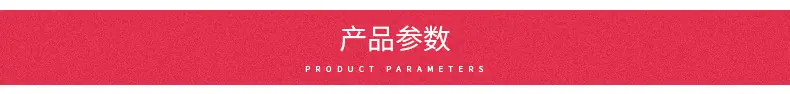 杭州永工工具有限公司详情页_05