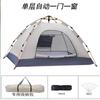 Tienda de campaña con revestimiento plateado para protección solar, portátil, plegable, sin necesidad de instalación, tienda de campaña para exteriores, montaje rápido totalmente automático, camping en el parque