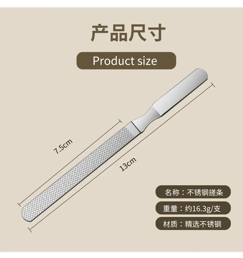 长条金属打磨棒_07