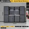 Estación de Trabajo Combinada Zhongtengxin para Reparación de Automóviles Banco de Trabajo Multifuncional Gabinete de Almacenamiento de Herramientas Carrito de Taller Combinación de Gabinete de Herramientas