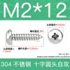 Tornillos Autoperforantes de Cabeza Redonda de Acero Inoxidable 304 Gb845/Pa M1M2M3M4M4.8 Estándar Nacional
