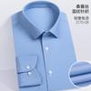 Camisa de Punto para Hombre de Manga Larga Mezclada con Seda de Morera, Primavera y Otoño, Camisa Casual Estampada Elástica en Cuatro Direcciones para Hombres de Negocios