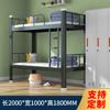 Litera Cama de Hierro con Marco Litera Dormitorio Estudiantil Litera Apartamento Cama Alta y Baja Dormitorio de Personal Cama con Marco Perfil Cama de Hierro Forjado