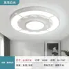 Luz Principal da Sala de Estar 2025 Novo Modelo Simples Moderno Elegante Luz de Teto LED para Casa Sala de Jantar Redonda Luz de Quarto