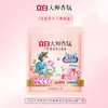 Cápsulas para Lavar Liby Master Fragrance Bursting Limpieza Fragancia de Larga Duración Suavizante Cuidado de la Ropa Antiestático Hogar Al por Mayor