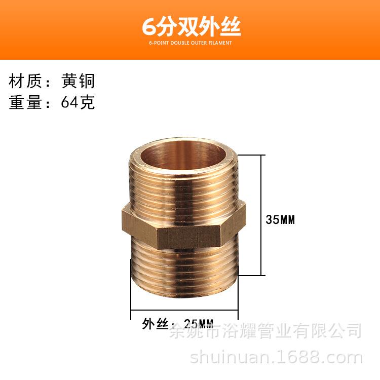 6分铜对丝.jpg