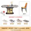 Mesa de Comedor de Pizarra 2025 Estilo Nuevo Hogar Moderno Simple Lujoso Accesible Retráctil Plegable Apartamento Pequeño con Mesa de Comedor de Inducción