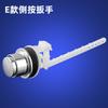 Llave de Botón Lateral de Inodoro Manija de Botón de Descarga de Agua de Inodoro Anticuado Tanque de Agua Descarga Interruptor de Llave Positiva Producto Nuevo