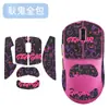 Adequado para mouse forerunner somersault cloud X23Pro, adesivo antiderrapante, película protetora x23 inclusiva, adesivo de pé de placa de gelo resistente ao desgaste