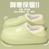 Chinelos de Algodão Impermeáveis com Fechamento Atrás Femininos 2026 Novo Estilo Inverno Interno Casa Solado Grosso Quente Adicionado Lã Podem Ser Usados Fora Sapatos de Algodão Masculino