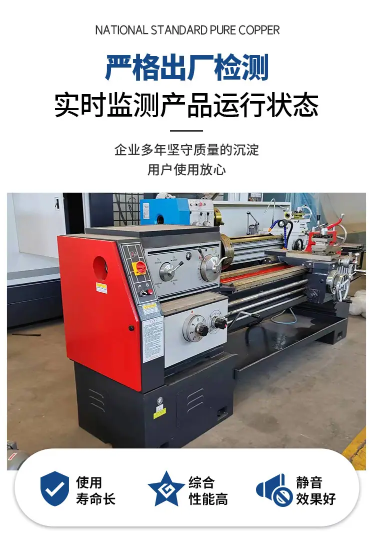 普通车床_04.jpg