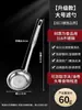 Espumadera de Acero Inoxidable 316 para Cocina Casera, Espumadera para Olla Caliente, Separador de Grasa, Colador, Herramienta para Quitar Espuma