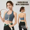 Venta Directa de Fábrica Venta Caliente Transfronteriza Camisola Sencilla de Color Sólido con Cuello Halter para Mujer con Almohadillas Integradas en el Pecho, Se Puede Usar por Fuera, Hermoso Diseño de Espalda