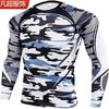 Otoño 2024 Nuevo Impresión Digital Mallas Deportivas de Manga Larga de Secado Rápido Camiseta Base para Fitness Camiseta Casual para Correr