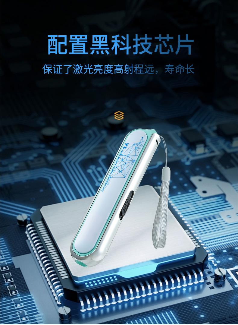 激光手电爆款_14