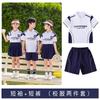Uniformes de Primaria, Trajes de Primavera y Verano, Uniformes de Jardín de Niños de Otoño e Invierno, Uniformes de Clase para Niños, Uniformes de Maestro de Verano de Manga Corta, Compra Grupal