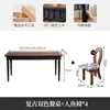 Mesa de Jantar Retangular de Madeira Maciça Estilo Francês Meio do Século Conjunto de Mesa e Cadeiras de Jantar de Designer para Apartamentos Pequenos