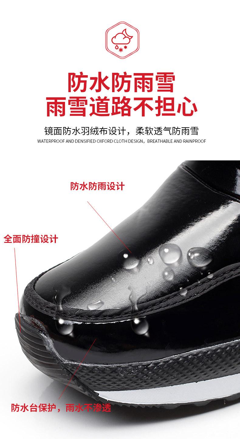 790详情