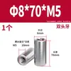 Acero Inoxidable 304 Pasador Cilíndrico Pasador de Posicionamiento Fabricante Venta al por Mayor Doble Extremo Rosca Interna Acero Inoxidable de Precisión Pasador Cilíndrico Sólido