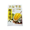 Saco Especial Personalizado para Durian Lanche de Castanhas Saco Selado com Zíper Saco de Presente de Durian Saco de Embalagem de Alimentos em Folha de Alumínio Composta