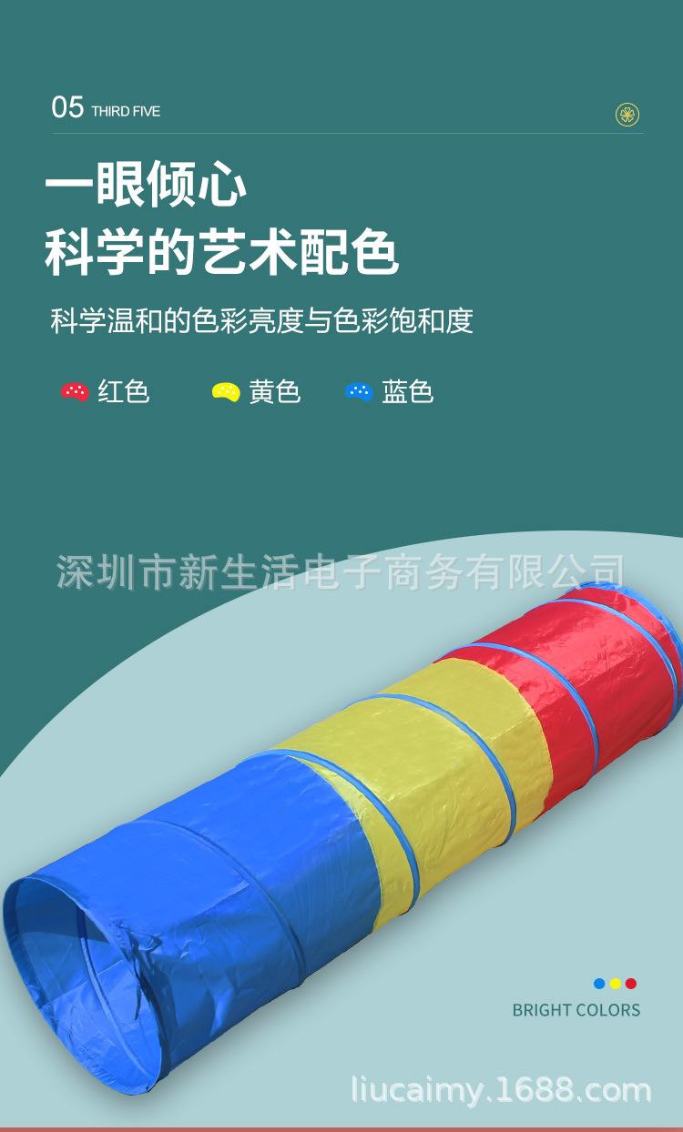 爬行隧道_06.jpg
