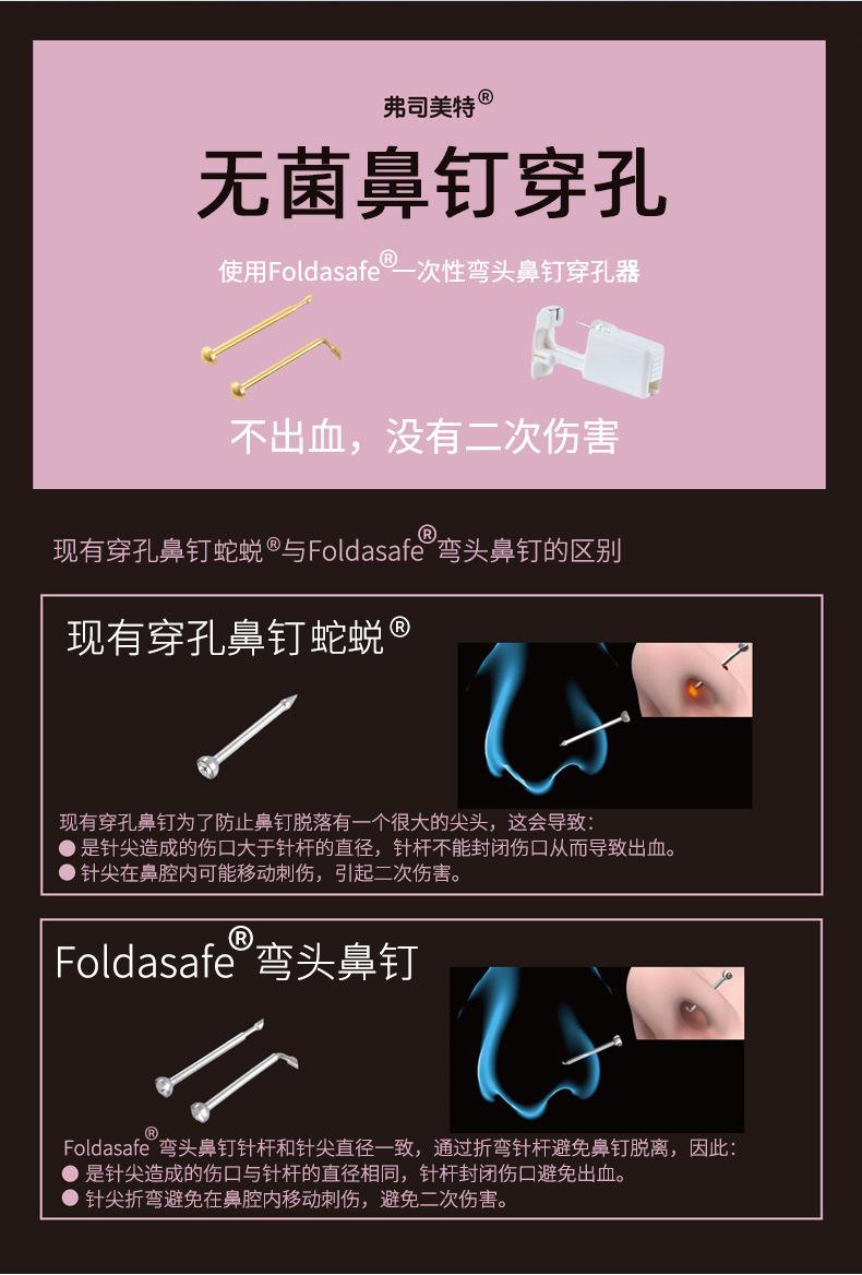 加了蛇蜕的R标.jpg