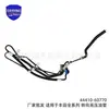 44410-60770 é adequado para o tubo de óleo de alta pressão da direção da série Toyota Land Cruiser 44410-60710
