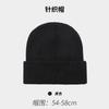Gorro de Punto Liso para Mujer, Otoño e Invierno, Versátil Estilo Japonés, Gorro Hip-Hop, Gorro de Moda para Clima Frío para Mujeres y Hombres, Calidez Invernal