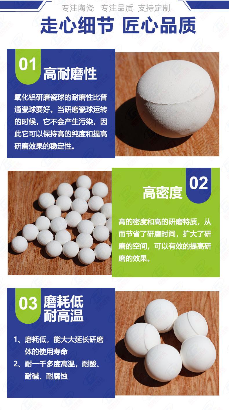 研磨球详情页--细节3.jpg