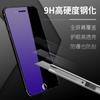 Aplicável tela cheia transparente roxo temperado filme para Xiaomi note9 MAX2 Red Rice NOTE8 Mobile Phone Filme de vidro