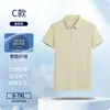 Camisas Polo de Trabalho Bordadas em Algodão Puro, Roupas Masculinas Personalizadas com Logo Impresso, Camisetas de Manga Curta, Roupas de Trabalho Personalizadas, Atacado