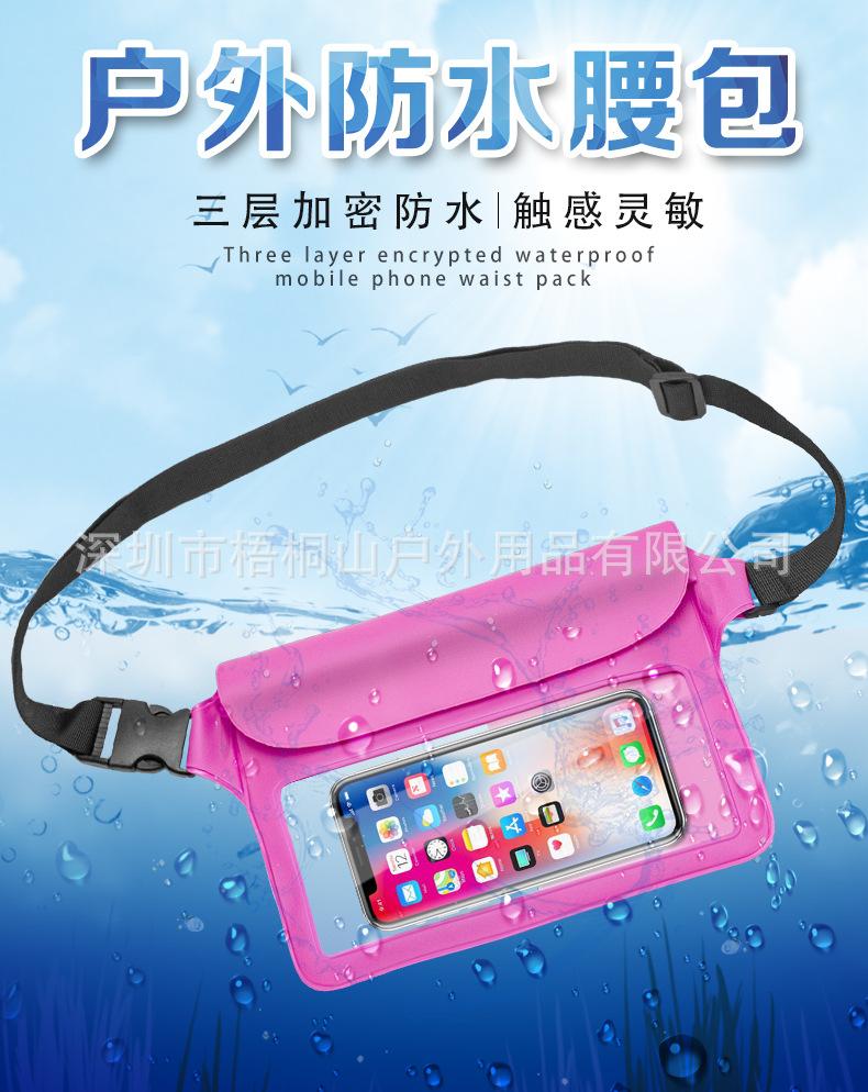 防水袋详情页_01.jpg