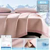 Esterilla Refrigerante de Seda de Hielo para Verano Modelo Nuevo 2026 Lavable a Máquina Esterilla Suave Grado A para Maternidad e Infancia Sábana Bajera Refrigerante de Verano Tipo 1