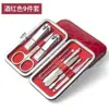 Conjunto de Cortadores de Unha Domésticos Cortador de Unha de Aço Inoxidável Artefato de Pedicure Ferramenta de Manicure Pinça de Limpeza de Orelha Única Cortador de Unha Alemão