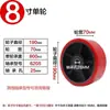Rodamiento de Rueda Universal 1 Tonelada Rojo Poliuretano Rueda Giratoria Industrial Súper Resistente Equipo Vehículo Móvil Freno Rueda de Metal