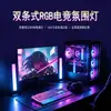Luz Ambiental RGB para Dormitorio, Luz de Atmósfera, Luz de Escritorio con Detección de Sonido para Computadora Gamer, Luz con Detección de Sonido para Festival de Música