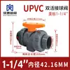 Válvula de Bola de Doble Unión UPVC Válvula de Bola de Doble Unión PVC-U (Estándar Nacional Estándar Japonés) Válvula de Bola con Rosca Hembra