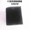 Suministros para Acuarios Accesorios para Filtros Filtro Redondo Accesorios para Peceras Filtro Cilíndrico Algodón Filtrante Tanque Transparente