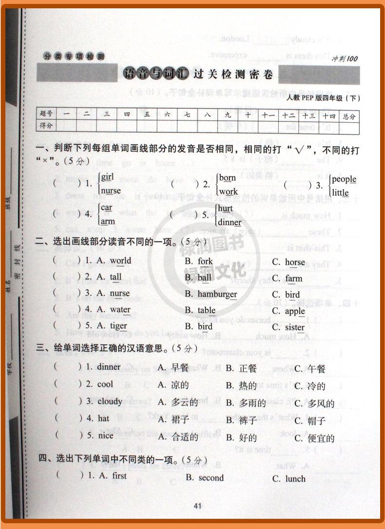 详 (38)