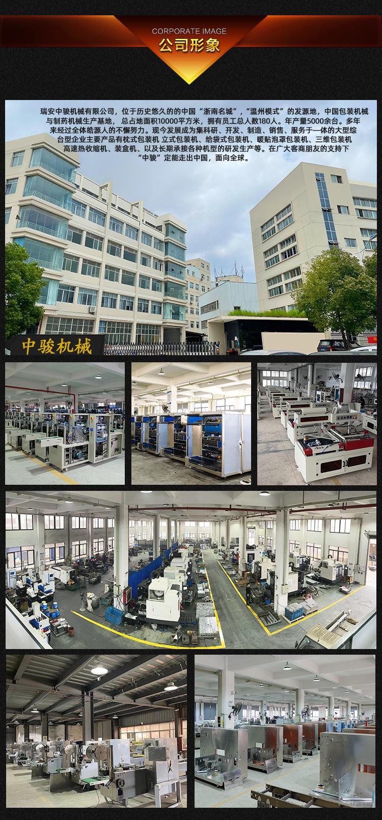 标准+中骏_10.jpg