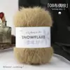 Fio Misturado Floco de Neve com Bola de Fio Veludo de Neve para Crochê e Tricô DIY Suéteres, Gorros, Cachecóis, Mantas, Fio de Espessura Média