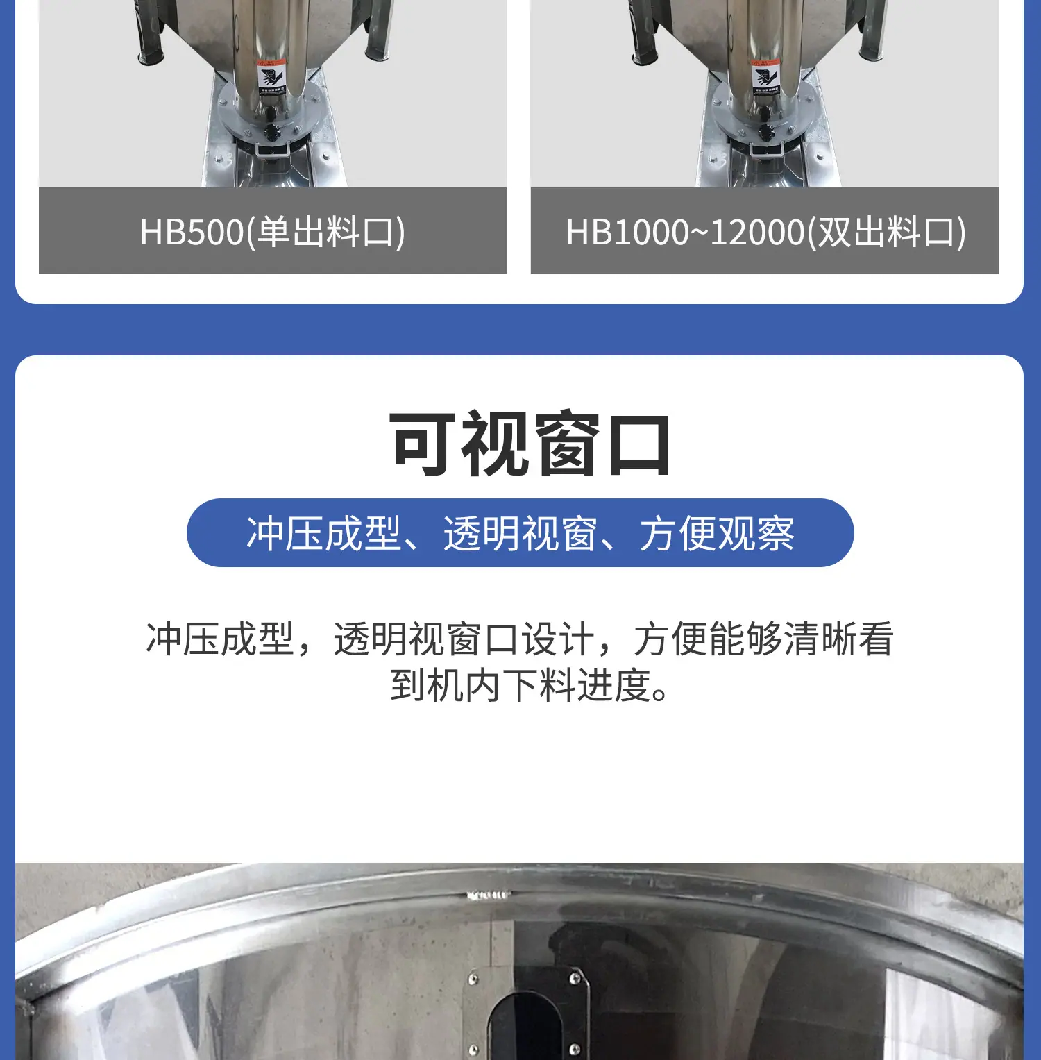 E20 立式搅拌机.jpg