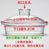 Tapa de tetera de vidrio con tapa Tapa de hervidor se vende por separado Tapa de hervidor resistente a altas temperaturas para hervir agua Tapa de taza de té con