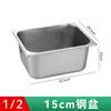 Contenedor de Alimentos Espesado de Acero Inoxidable 304, Plato de Acero Inoxidable para Uso Comercial, Adecuado para Platos de Servir en Cantinas y Tiendas de Té con Leche, Forma Rectangular