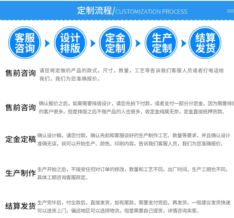 pvc包装盒内页_08.jpg