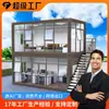 Sala de Atividades em Contêiner Escritório Externo Casa Integrada Ponto Turístico Base de Acampamento Pousada Quarto Caixa Contêiner Quarto Móvel