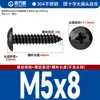 Tornillos autorroscantes de cabeza plana grande en cruz de acero inoxidable 304, cabeza redonda, cabeza de paraguas, tornillos para madera tipo hongo M3M4M5M6