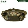 Y107-Pathfinder Cintura Bag Multifuncional Masculino e Feminino Tactical Waist Bag Outdoor Leisure Esportes Montanhismo Riding Bag Chest Bag