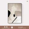 Pintura Decorativa Minimalista en Blanco y Negro Gris para Sala de Estar Pintura Abstracta Italiana de Piso Pared de Fondo para Sofá de Entrada