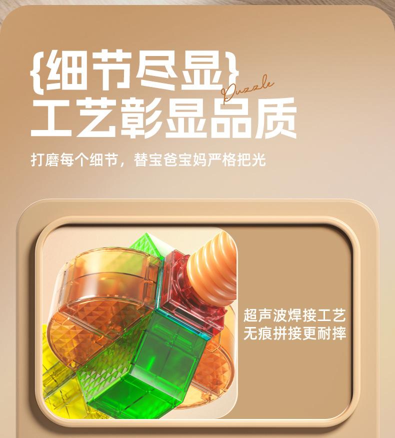 磁力块详情_02